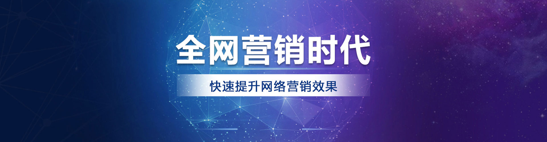 冷水滩百度推广托管